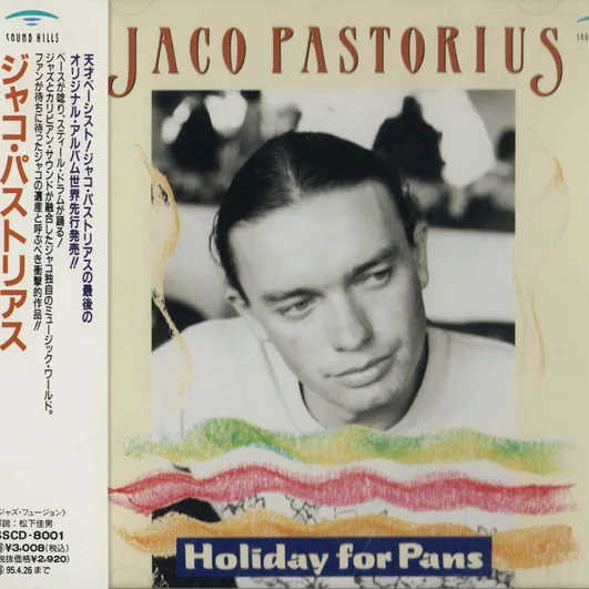 Cover of Holiday For Pans