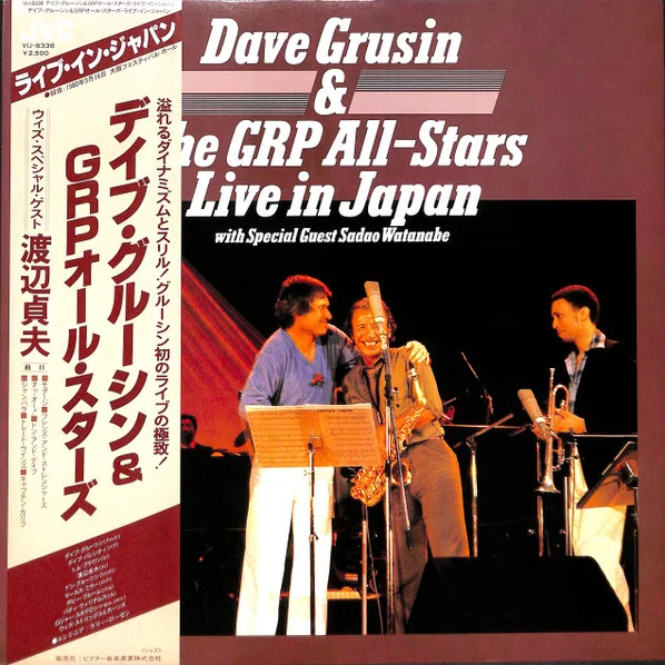 Cover of Live In Japan