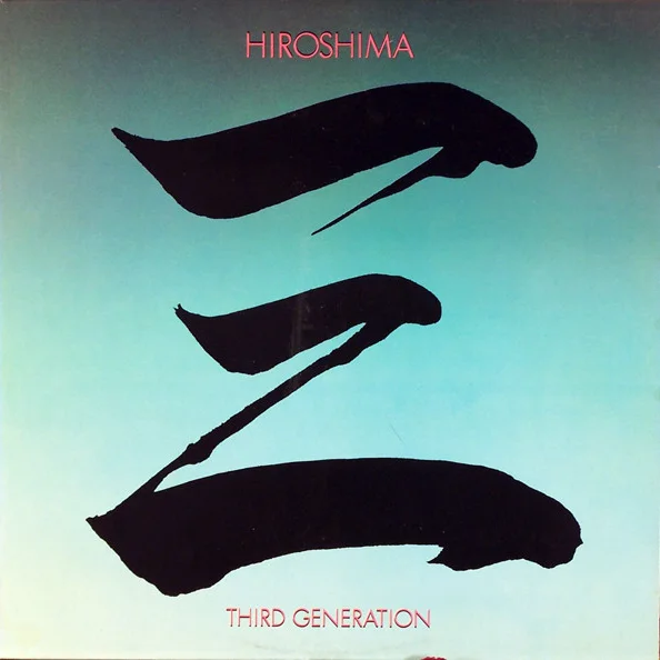 Cover of Third Generation