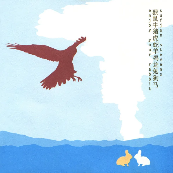 Cover of Enjoy Your Rabbit